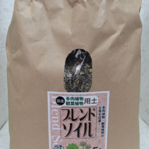 多肉観葉植物用土 ブレンドソイル 5L 【PREMIUM BLEND】