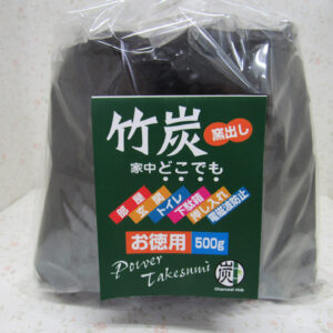 家中どこでも使える消臭用の竹炭です
