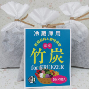 冷蔵庫用　50g×3