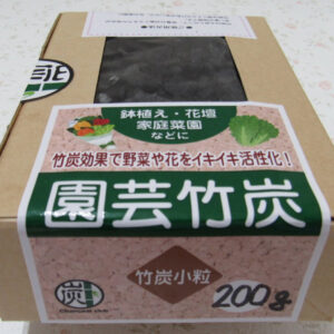 園芸用　竹炭小粒　弁当箱入 200ｇ