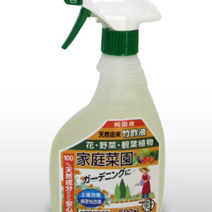 竹酢液希釈スプレー／家庭菜園 ガーデニング用　500ml