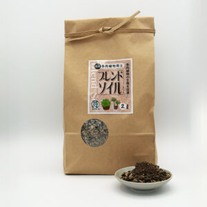 多肉観葉植物用土 ブレンドソイル 2L 【PREMIUM BLEND】