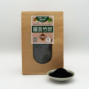 園芸用　竹粉炭　1L