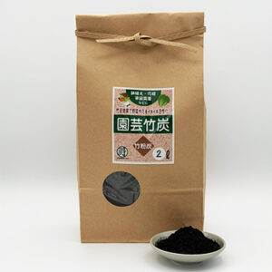 園芸用　竹粉炭　2L