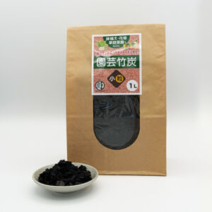 園芸用　竹炭小粒　1L