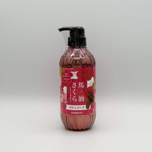 馬油さくら  ボディソープ