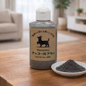 チャコールブラン　ペット用