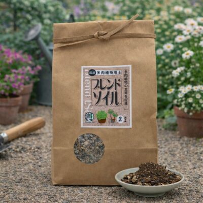 多肉植物用土ブレンドソイル2Ｌ